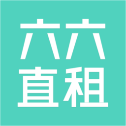 六六直租v5.6.2