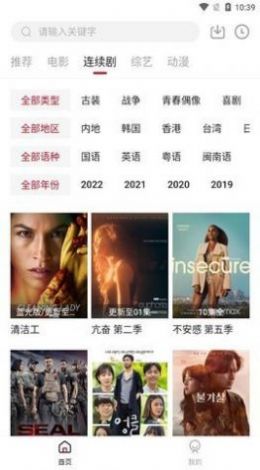 2030影院v1.1.0