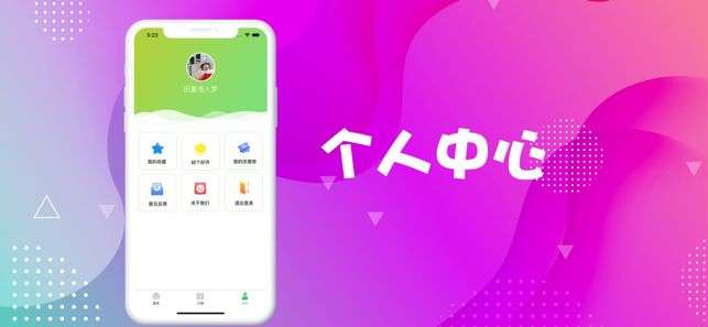 易西小说v1.0.8