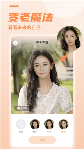 近拍v1.0.0