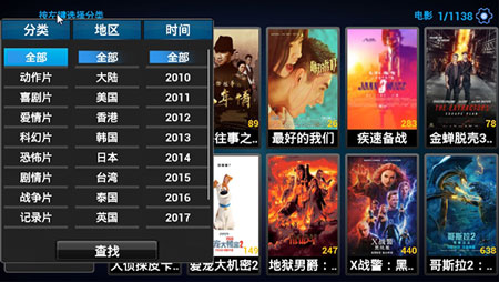 青苹果乐园影院免费观看v4.9.0