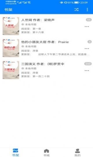 云兔搜书v1.1.5