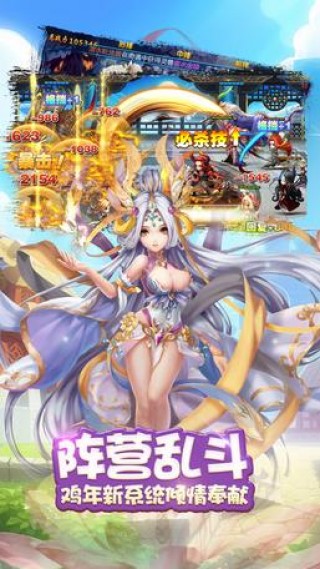 悟空封魔传v1.0