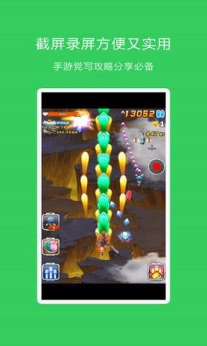 LT悬浮球v1.8.0