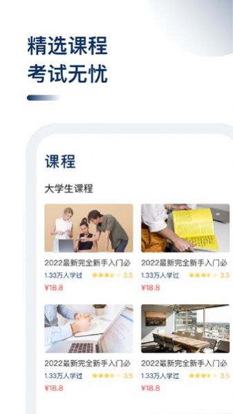 cma考题库v1.2.4
