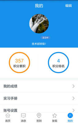 习讯云v4.6.2