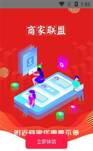 尊惠v1.0.3232