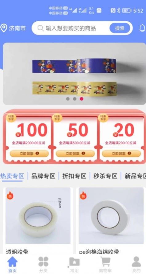 工包汇v1.2.1