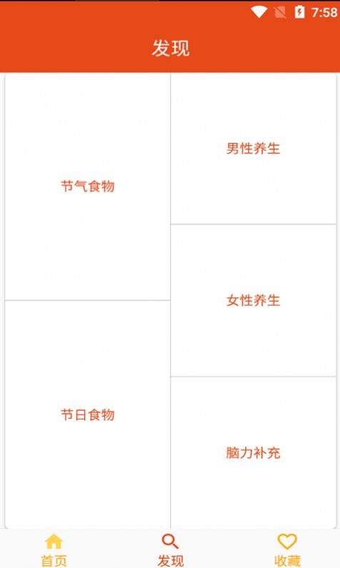 爱宝菜谱v1.012
