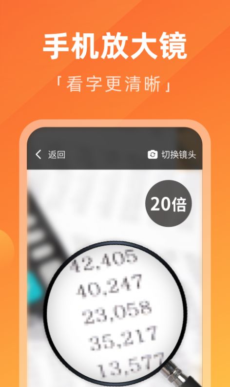 每日大字版v1.0.0