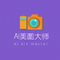 AI美图修复大师v1.0.1