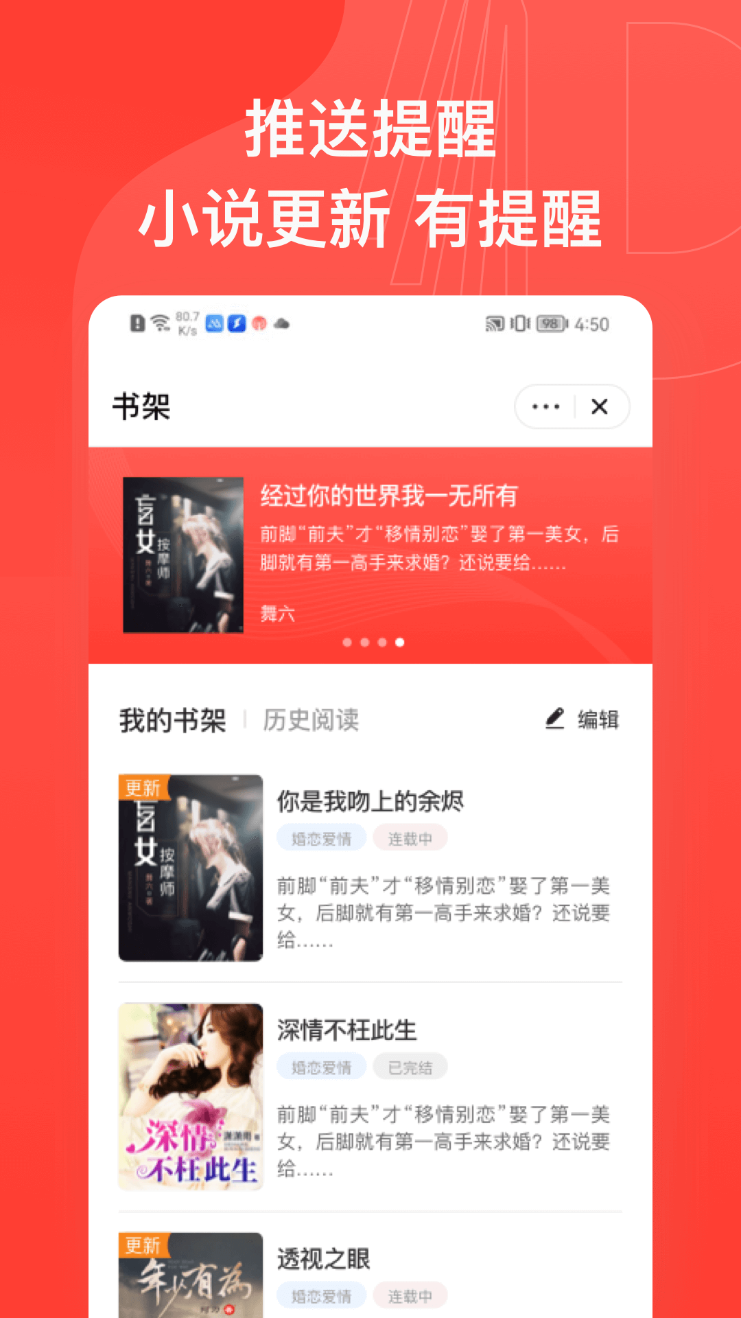 书风小说v1.2.2