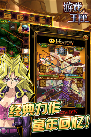 游戏王座九游版v5.11.33