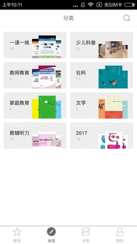 华狮小助手v2.60.063