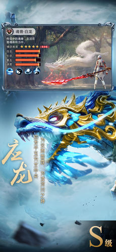 山海经异兽录v1.4.7