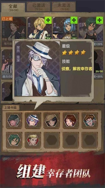 明日对决v1.4.1