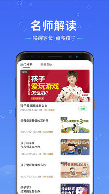 动力学社v2.0.7