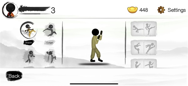 功夫2v2.2.7