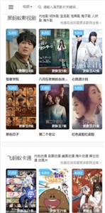 飞蚂蚁影院在线观看v2.1.4