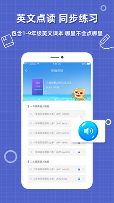 作业搜题帮v1.0.9