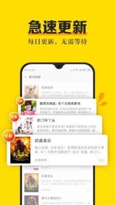 爽阅小说阅读器v1.1.8