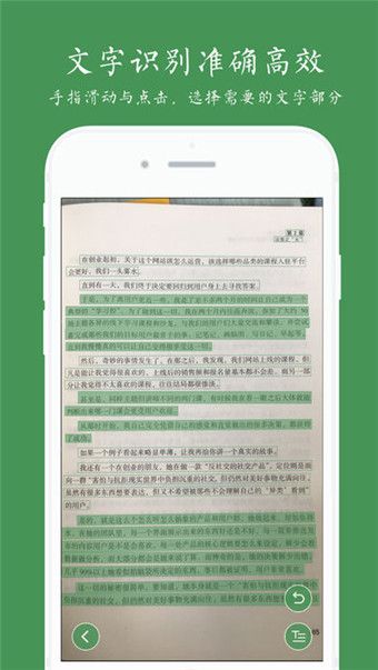 白描appv2.1.7