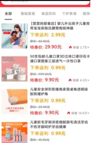 汇华优选v1.0.0