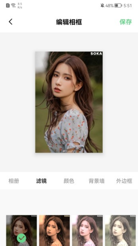 图片边框宝v1.1