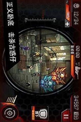 侠盗狙击手黑帮风云v0.1b