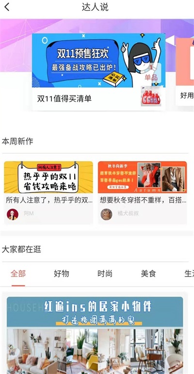 穷购v3.3.1