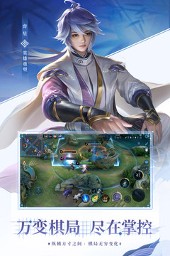 王者荣耀修改器葫芦侠安卓版v10.1.1.6
