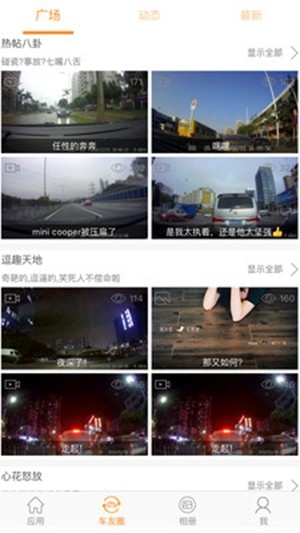 WanCamv1.1.4