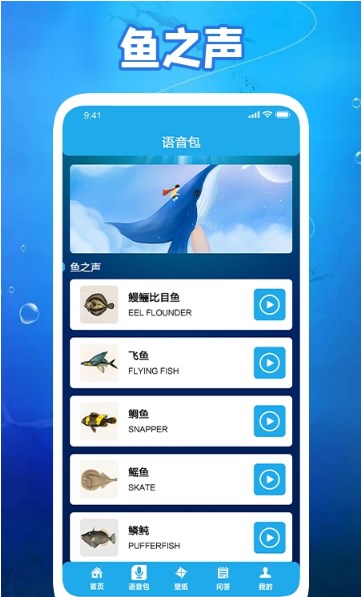 养鱼小高手v1.4