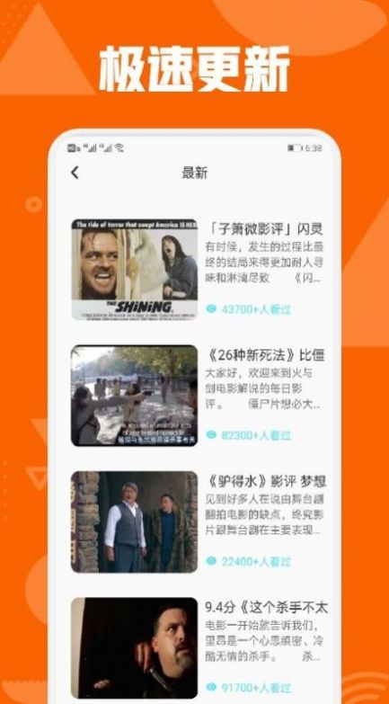 秋霞电影v1.0.4