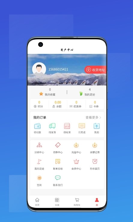 一品汇v1.1.0