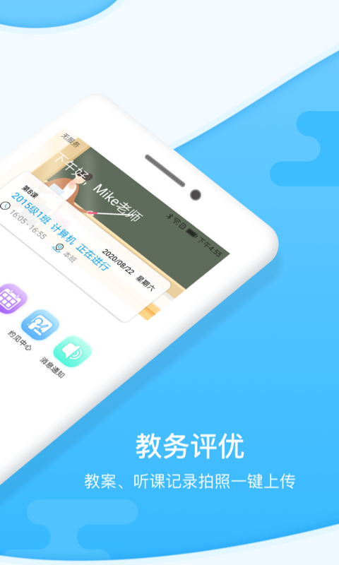 安睿园丁v1.1.0