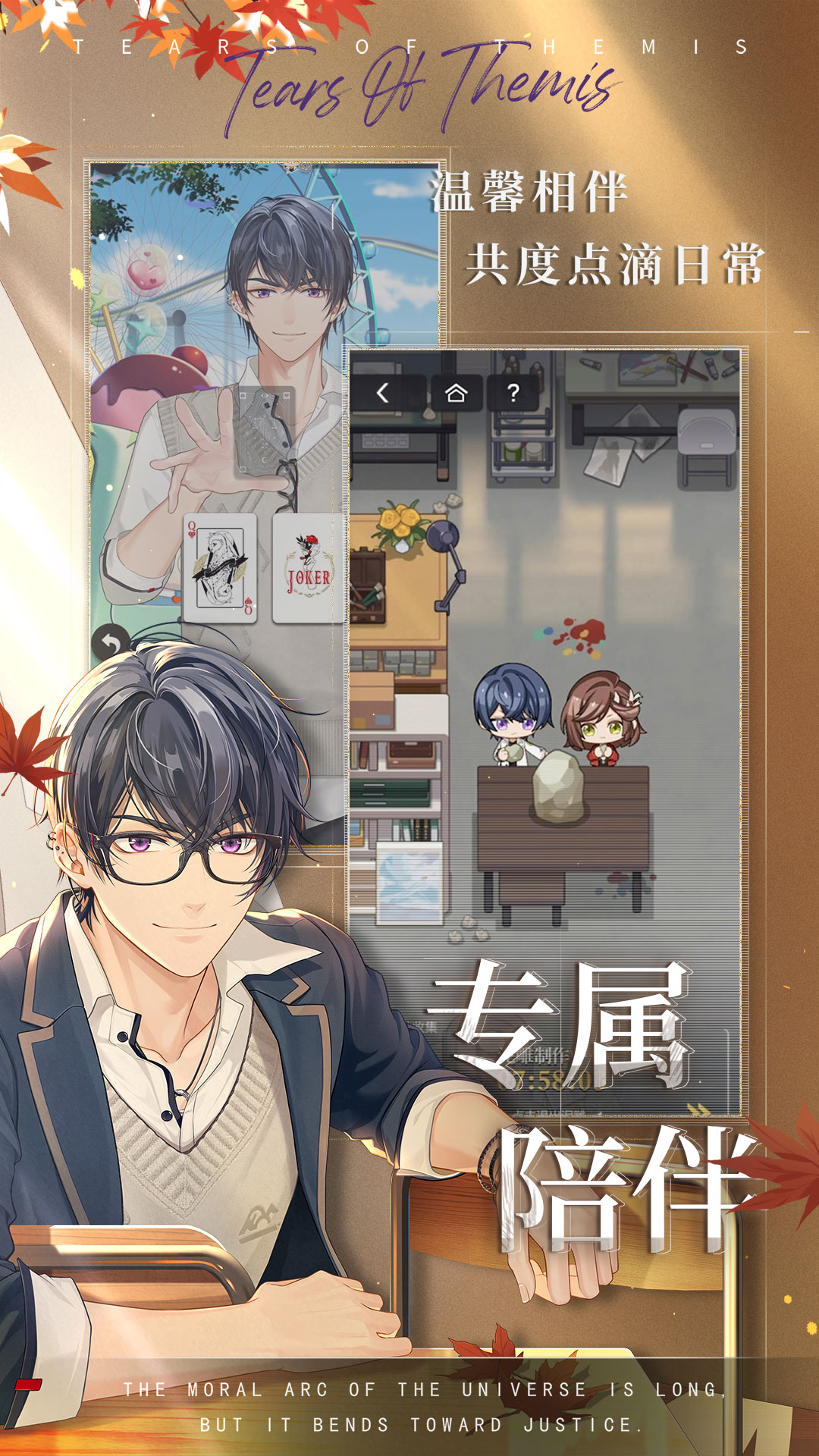 未定事件簿v4.5.0