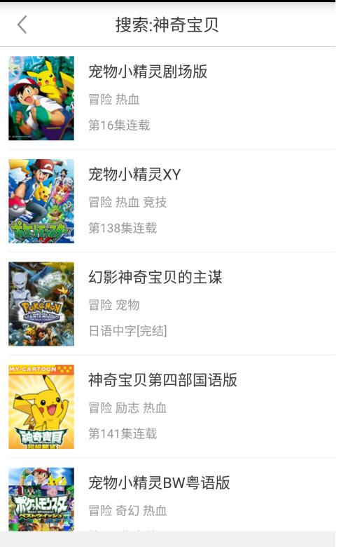 风车动漫在线观看v191.6.sd05.204