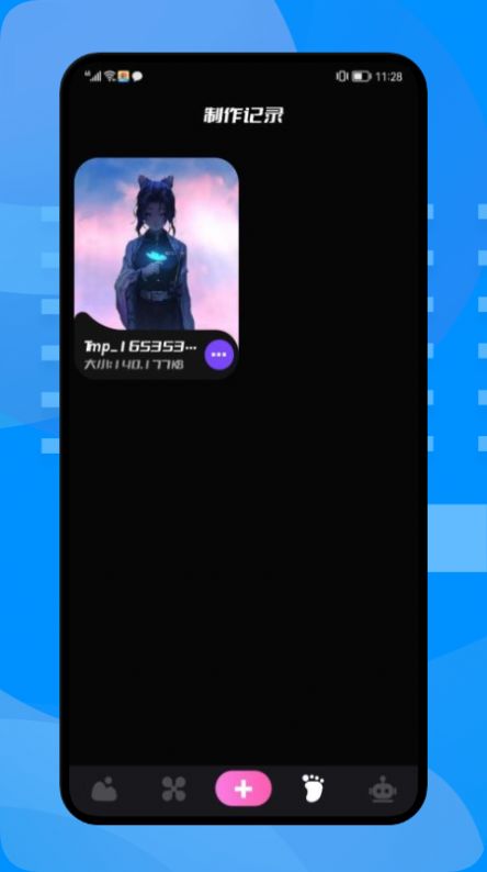 小组件壁纸v1.1