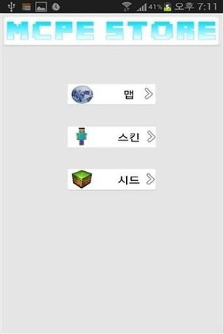 我的世界很好v2.12.0