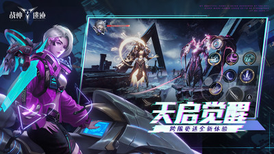 战神遗迹v0.6.16