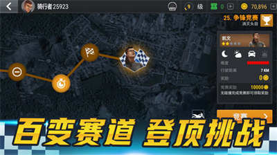 疯狂摩托v1.0.1