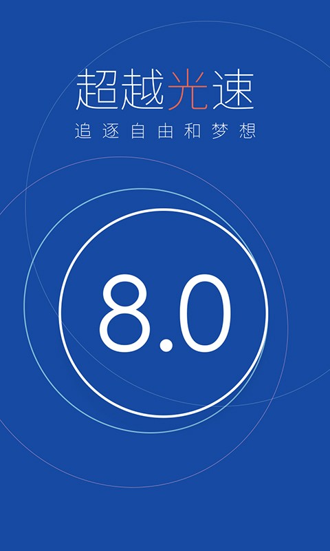 百度手机卫士v9.24.1
