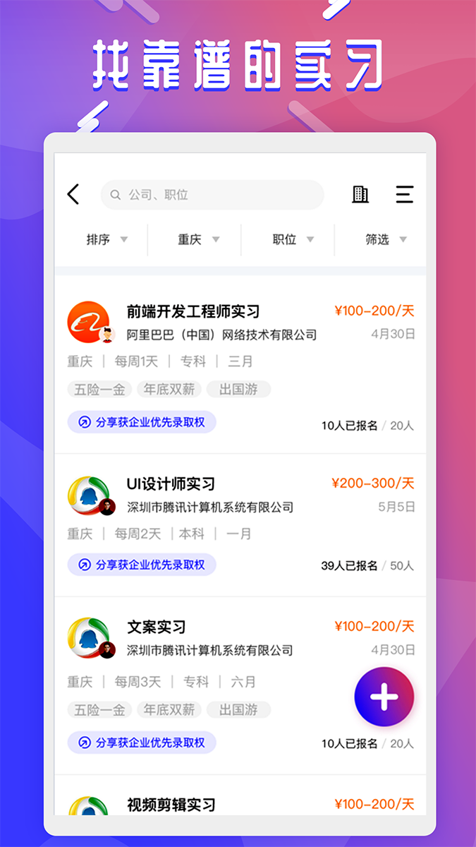 想要appv0.0.1