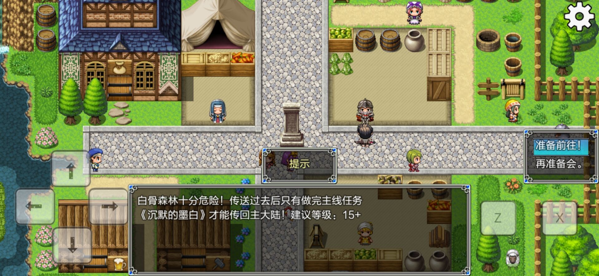 关于我转生成为勇士v1.4