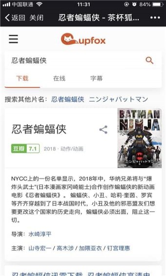 茶杯狐v1.5.2