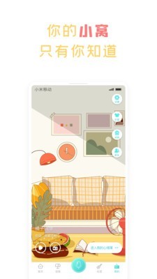 声昔v3.8.0