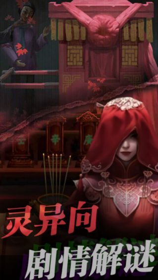 小小密室惊魂v1.0.2