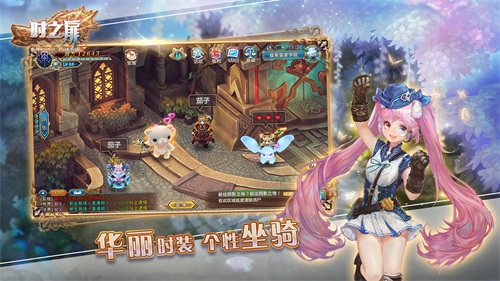 时之扉v3.0.2