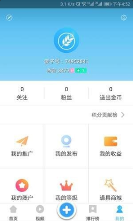 麦子小视频v1.0.4